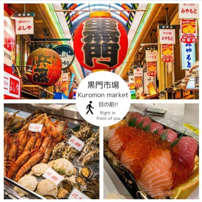 Kuromon403,徒歩すぐ黒門市場,難波,道頓堀近く * Osaka